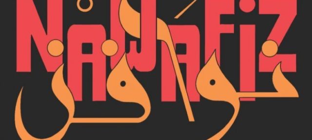 Festival Nawafiz brengt Arabische cultuur naar Utrecht